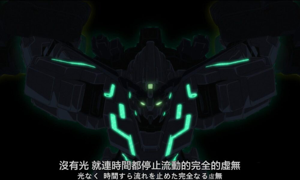 如何评价动画《机动战士高达UC（独角兽）》？