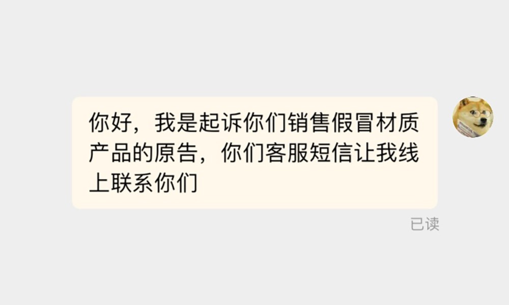 记人生第一场官司——出师即捷