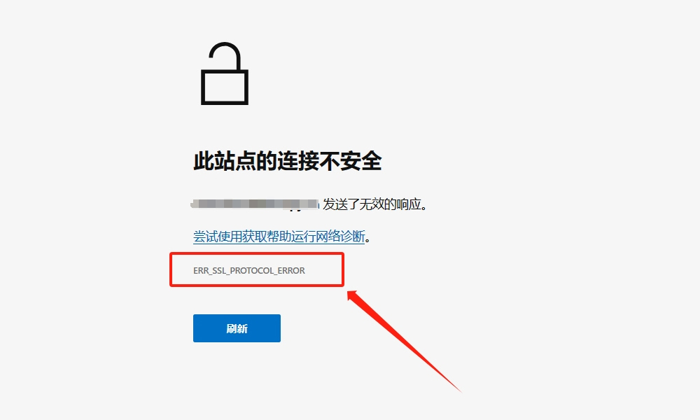 CDN导致手机报错ERR_SSL_PROTOCOL_ERROR的解决方案